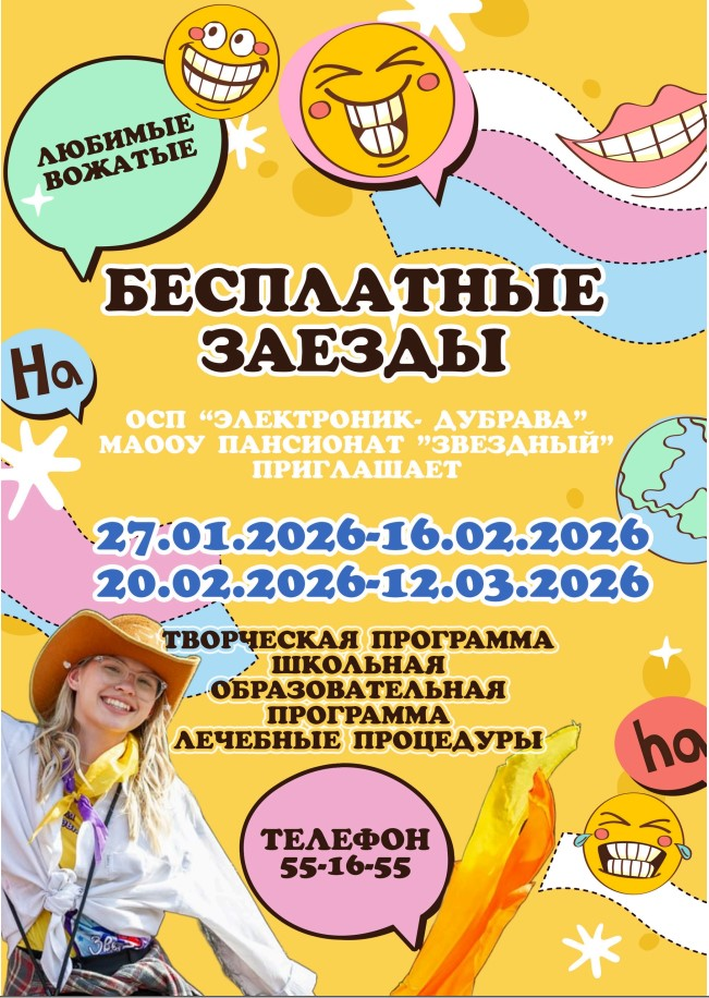 ���������� ������